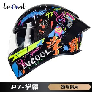 Helmet Men's Motorcycle 3C Certification Full Helmet Women's Winter Double Lens Bluetooth Motorcycle Riding Safety Helmet for All Seasons