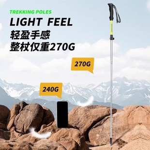 Kuangtu Professional Outdoor Climbing Stick Walking Stick Aluminum Alloy Folding Telescopic Stick Men's and Women's Climbing Crutch Hiking Equipment
