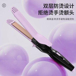New Cross-Border Dual-Use Curling and Straightening Iron for Dormitory and Home Use, Portable Two-In-One Fast-Heating Anti-Scald Curling and Straightening Iron
