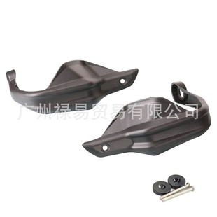 Подходит для BMW Waterbird R1200GS F750GS F850GS мотоцикл аксессуары модифицированные ручные щиты