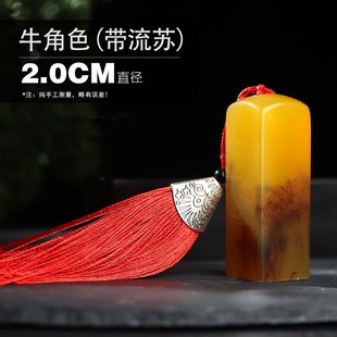 Student calligraphy seal engraving seal seal name seal hard pen Chinese painting student Children personality calligraphy hand account personal use