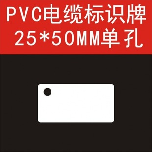Cable identification plate blank label optical cable sign cable plate machine play wire to valve electricity