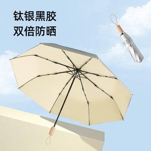 Sunny and rainy dual-purpose double-layer titanium silver sunshade black rubber coating sunscreen UV protection triple folding wooden handle sun umbrella