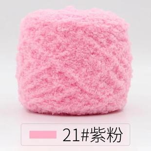 3-strand coral fleece wool baby scarf thick wool hand-woven towel yarn infant sweater in stock wholesale