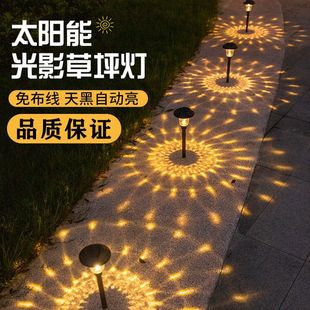Solar Outdoor Light Courtyard Waterproof Villa Garden Ambience Decorative Floor Insert Light Courtyard Grass Layout Lawn Light