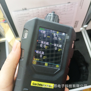 Handheld Four-in-one Toxic and Harmful Gas Detector, Convenient Multi-parameter Multi-gas Detection Alarm Meter