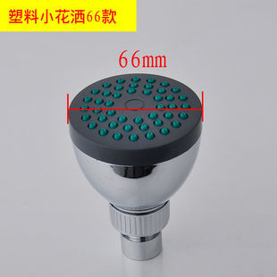 Shower Head Bathroom Pressurized Shower Water Saving Hotel Bath Bathroom Bathroom Dormitory Project Small Hanging Head Top Independent Station