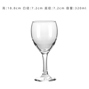 Glass Red Wine Glass Thickened High Foot Ordinary Wine Glass Burgundy Wine Glass Creative Small Champagne Glass Wine Glass