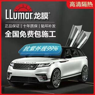 Long Film Houyi Car Film Car Glass Film Full Car Film Insulation Anti-Uv Package Installation Full Car Film