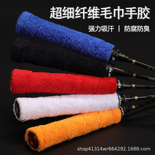Towel hand glue badminton racket hand glue long wool microfiber non-slip thickened towel glue badminton sweat band wholesale