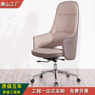 Office computer office chair simple leisure negotiation conference reception chair comfortable long-sitting large class boss back chair