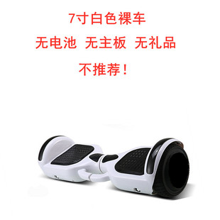Physical Factory Spot Custom Wholesale New Electric Kidsren's Two-Wheel Parallel Car Two-Wheel Thinking Drift Balance Car
