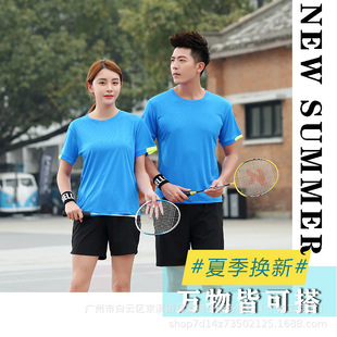 Quick-drying T-shirt custom color matching round neck short sleeve overalls advertising shirt logo printing enterprise tooling DIY embroidery