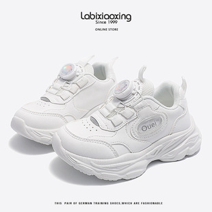 Wax than small star 2024 winter new white shoes boys sports rotating button girls soft bottom all-match dad shoes
