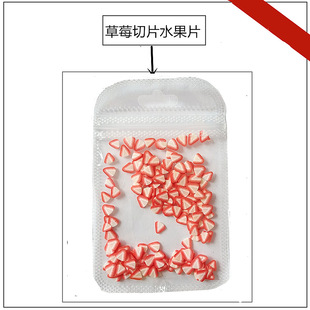 Cross-border summer 10g fruit pieces mixed color butterfly star nail soft ceramic pieces epoxy slim filler