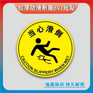 Foot Footprint Sticking Factory Wear-resistant Waterproof 5S Management Guide Floor Sticking Workshop Area Planning Logo Sticking