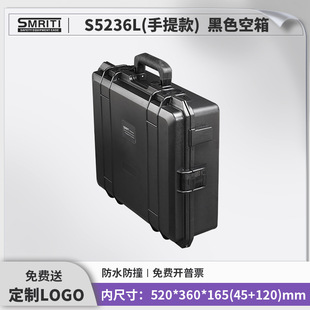 SMRITI inheritance protection box S5236 photographic instruments and tools protection safety equipment protection portable trolley case