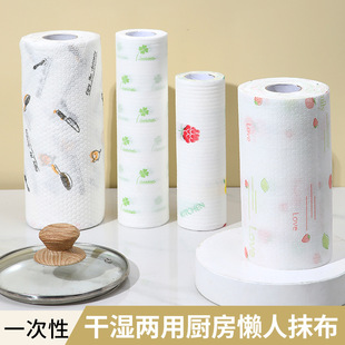 Lazy people's rags dry and wet dual-use household kitchen disposable dishwashing cloth oil-free easy to clean cleaning rags wholesale