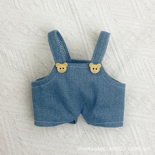 20 см Star Doll Хлопок Кукла сменный свитер