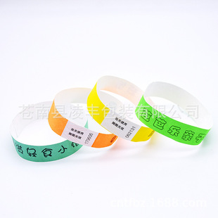 Tyevk bracelet disposable waterproof identification with swimming pool ticket identification bracelet amusement park bracelet