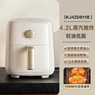 Supor air fryer 4.2L household new non-lampblack electric fryer oven potato chips machine KJ42D111