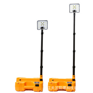 FW6116LED портативный Рабочий фонарь Портативный подъемный аварийный источник питания красный и желтый предупреждающий мобильный фонарь