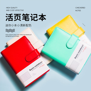 2023 fresh simple coil loose-leaf book solid color girl heart macaron color A6 portable mini loose-leaf pen