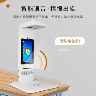 Express outbound scanner all-in-one machine mother station rabbit happy pick-up photo sign-in outbound scanning all-in-one machine