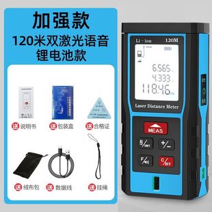 German green laser rangefinder infrared high-precision laser measuring ruler electronic ruler distance measuring room instrument