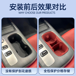 Suitable for Su7 Central Control Water Cup Holder Pad Silicone Pad Rear Cup Cover Interior Modification Car Accessories