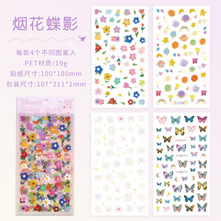 Butterfly Dream Xinghe прозрачная водонепроницаемая pet наклейка diy ручной дневник декоративный материал милый мультфильм канцелярские наклейки