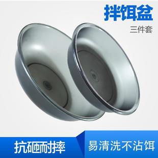 Gray light bait Basin three specifications optional inner frosted anti-stick bait basin fishing scattered gun bait box