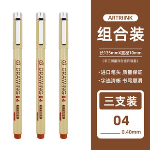 Watercolor Cherry Blossom Cartoon Waterproof Gouline Pen Flat for Drawing Pen Art Blooming Needle Pen Anti-Brown Line