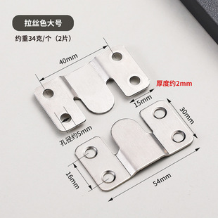 Stainless Steel Mountain Buckle Photo Frame Picture Frame Hanging Buckle Pendant Fixed Mirror Buckle Connection Hanging Buckle Metal Insert