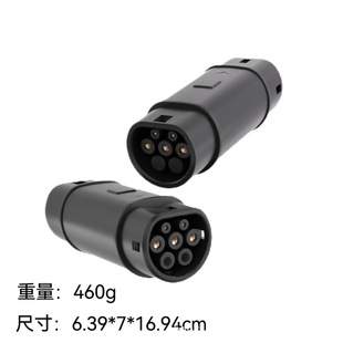 GB/T AC pile to European standard Type2 car charging adapter cross-border adapter Adapter