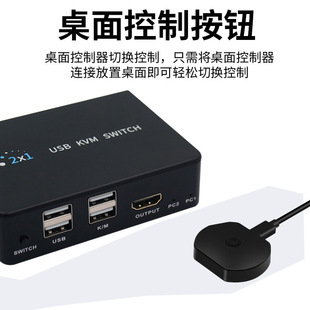 KVM-переключатель 2 порта HDMI HD 4K60Hz компьютерный монитор клавиатура и мышь для совместного переключения горячих клавиш 2 в 1 из