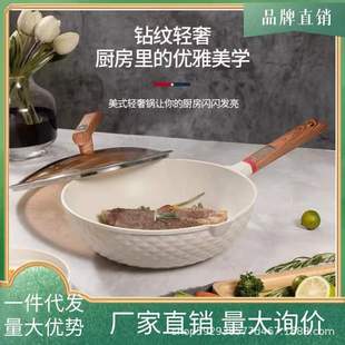 Maicarro MC-C30L1 maifan Stone non-stick wok wok gas stove induction cooker universal energy gathering pot