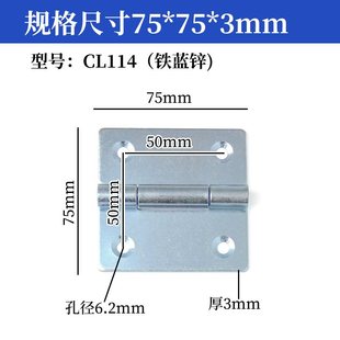 Haitan 304 Stainless Steel Hinge Electric Cabinet Door Industrial Distribution Box Communication Cabinet Chassis Door Thickened Small Hinge