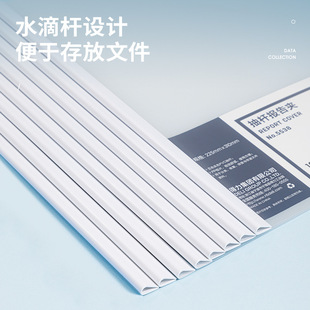 10 packs Deli 5538 rod clip back width 6mm transparent folder water drop a4 paper rod clip report clip
