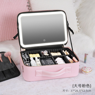 Large Capacity with Light Cosmetic Bag Cosmetic Case Full Screen Mirror Portable Travel Cosmetic Storage Bag Storage Box