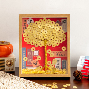 Five cents coin fortune tree photo frame diy material bag decoration photo frame cash cow opening housewarming gift ornaments