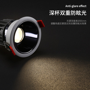 Full spectrum spotlight household embedded deep cup wall washing lamp ceiling lamp narrow edge headless lamp small hill anti-glare spotlight