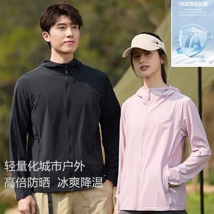 Original Yarn Ice Silk Sunscreen Clothing for Women upf50 Couple Skin Clothing Cool-feeling Anti-ultraviolet Outdoor Riding Sunscreen Clothing for Men