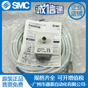 SMC sensor ISA3-GCP-M ISA3-GCN-M ISA3-HCN-M ISA3-HCP-M1N in stock