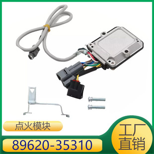 89620-35310 is suitable for Toyota pickup 4Runner 4cyl 2.4L ignition module coil