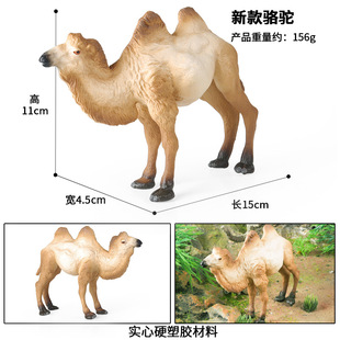 Cross-Border Solid Animal Model Artificial White-Tailed Deer Elk Sika Deer Model Ornaments Christmas Decoration Toys