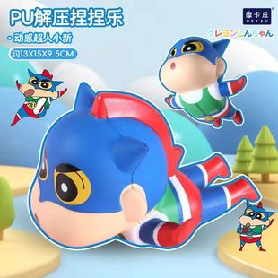 Genuine new expression bag series pu rebound pinch music diffuse tide decompression toy hand cartoon peripheral ornaments