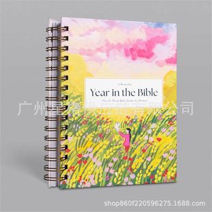 52-недельный библейский учебник The 52-Week Bible Study for Women