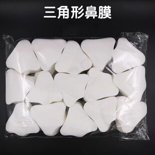 Nasal Mask Paper 100 Pieces T Zone Care Pure Cotton Nose Mask Paper Nose Type Makeup Cotton Hydrating Cotton to Remove Blackheads Export Paper Film