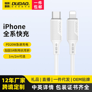 L6S Оригинальный подлинный кабель для передачи данных PD подходит для iPhone мобильного телефона Apple 13 кабель для передачи данных Оригинальный кабель для быстрой зарядки Apple